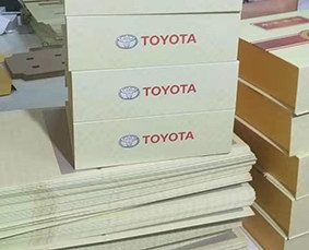 產(chǎn)品包裝盒、豐田汽車禮盒